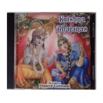 Krishna Bhajans